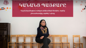 Կանանց պայքարը. պատմություն Կարինեի և նրա տղայի մասին