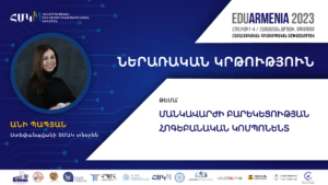 ANI PAPYAN | SPEAKER OF EDUARMENIA2023 PAN-ARMENIA SCIENTIFIC AND EDUCATIONAL WORKSHOP “INCLUSIVE EDUCATION” BLOCK