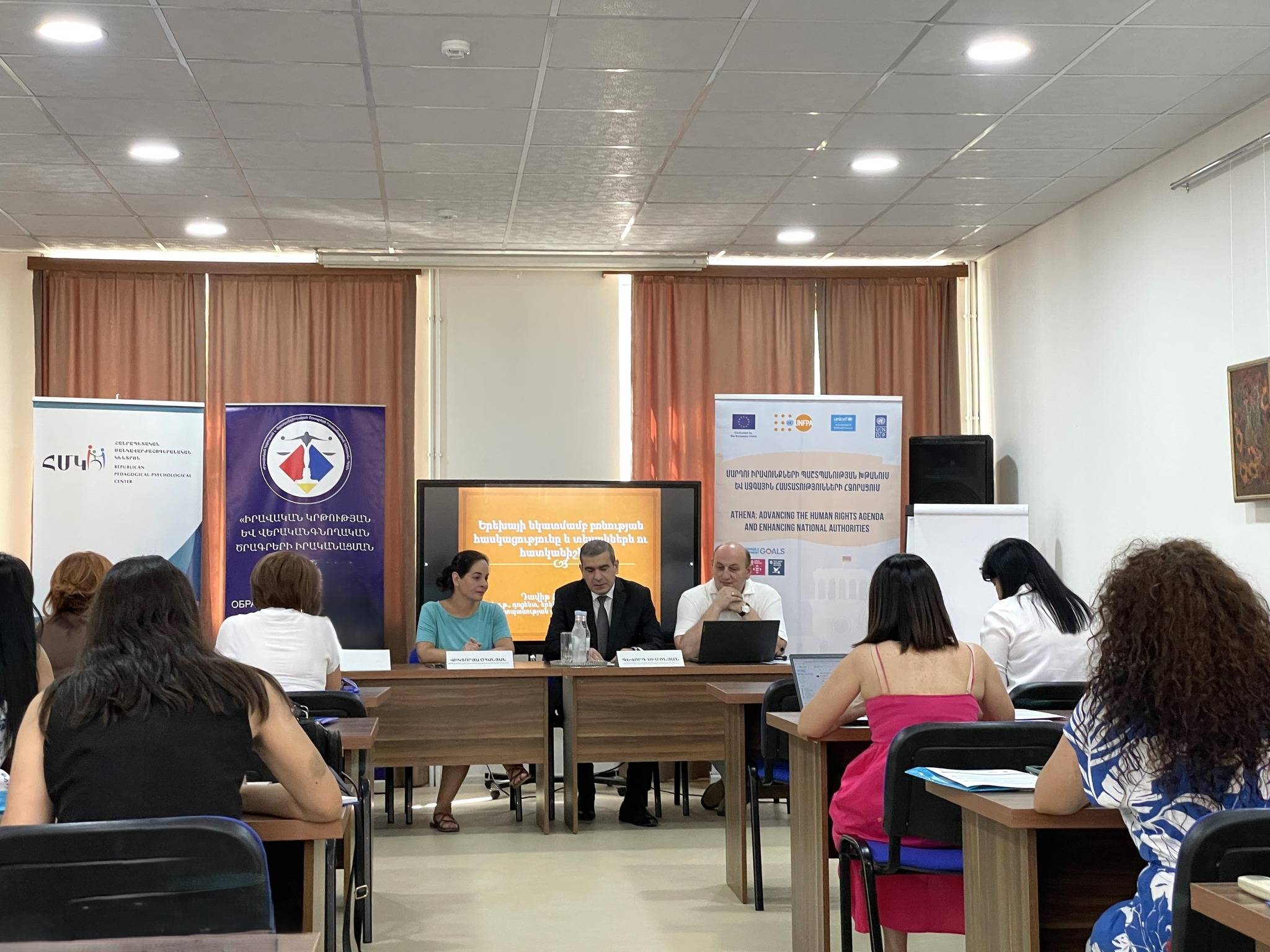 Մեկնարկել է վերապատրաստման եռօրյա դասընթաց ՀՄԿ-ի և ՏՄԱԿ-ների հոգեբանների համար