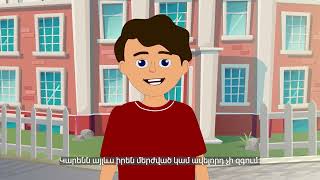 «ՃԱՆԱՉԵԼՈՒ ՀԱՄԱՐ ՊԵՏՔ Է ՍԻՐԵԼ» | Սոցիալական պատմություն