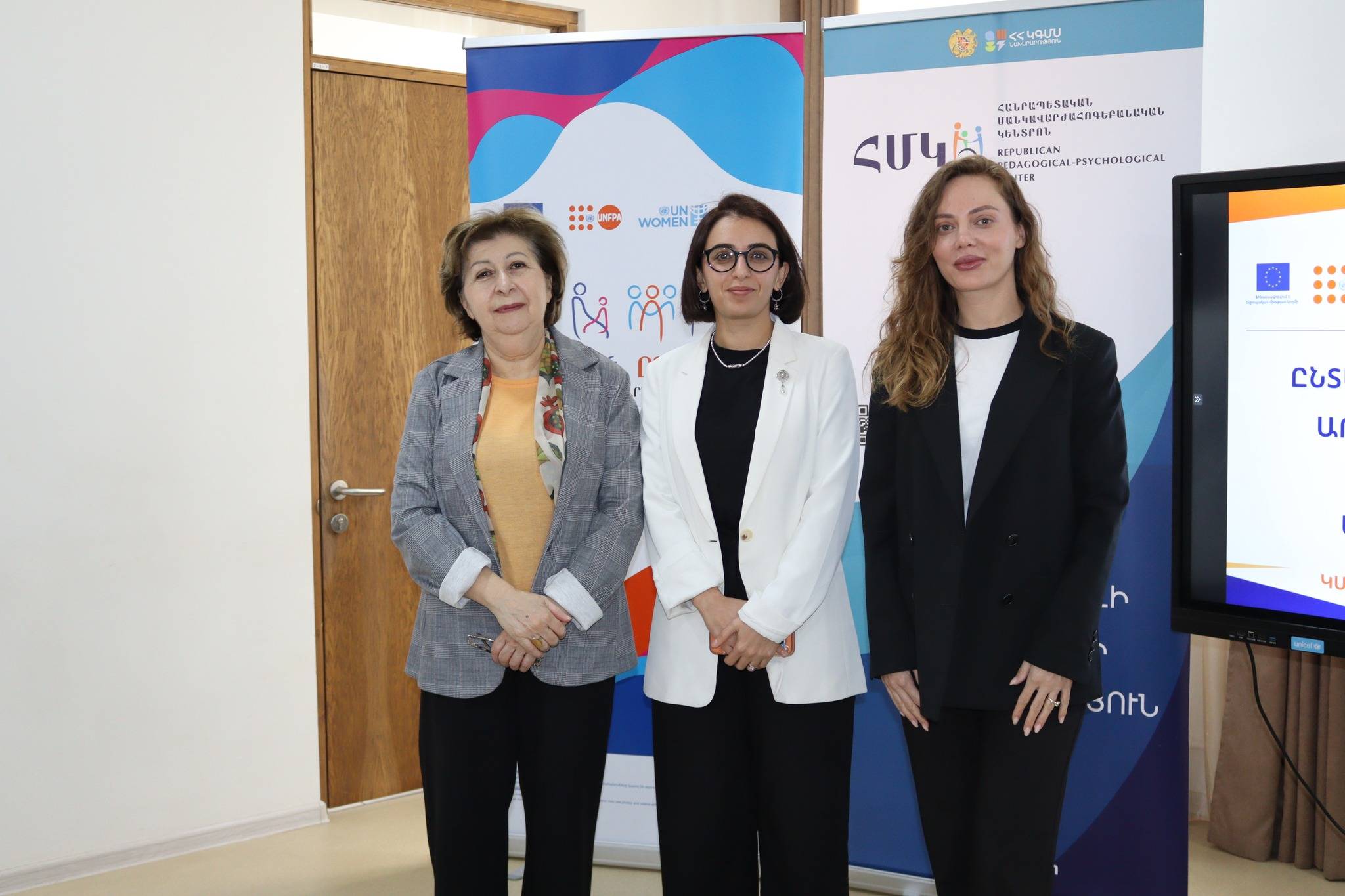 «Ընտանիքում բռնության դեպքերին արձագանքելու և ուղղորդելու մեխանիզմներն ու առանձնահատկությունները» թեմայով երկօրյա վերապատրաստման դասընթաց