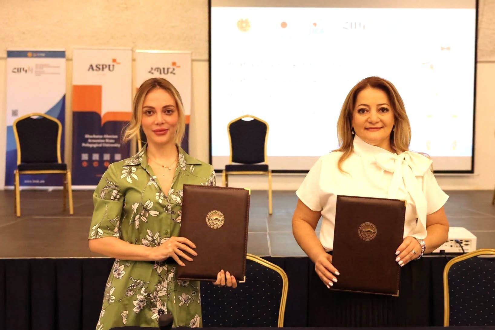ՀԱՄԱԳՈՐԾԱԿՑՈՒԹՅԱՆ ՀՈՒՇԱԳԻՐ | ՀՄԿ — ՀՊՄՀ