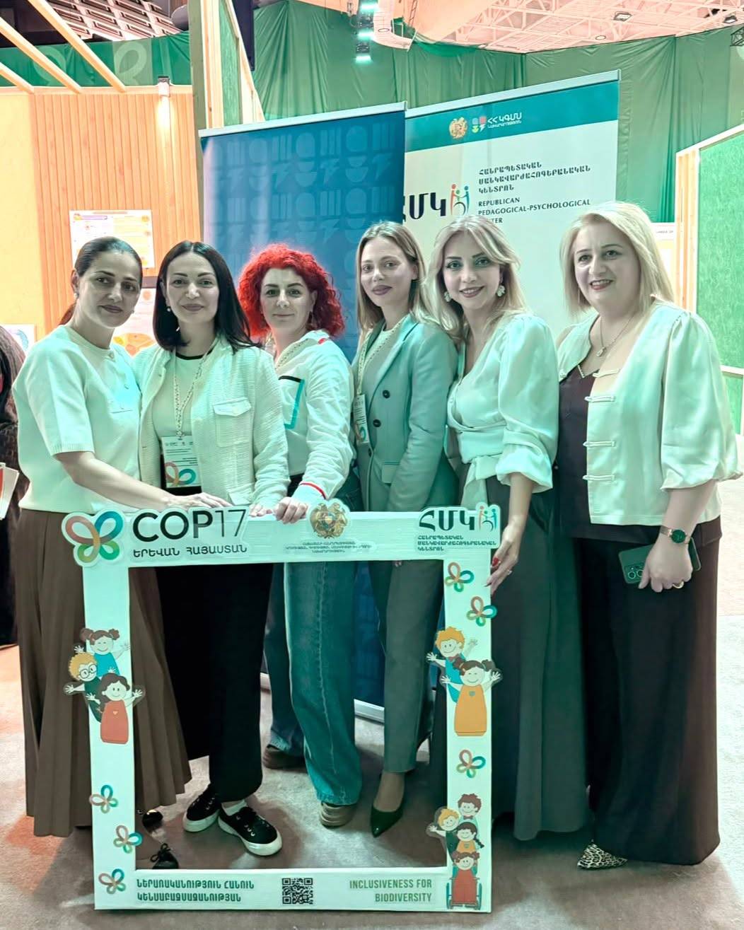 «ՆԵՐԱՌԱԿԱՆՈՒԹՅՈՒՆ ՀԱՆՈՒՆ ԿԵՆՍԱԲԱԶՄԱԶԱՆՈՒԹՅԱՆ»  | COP17