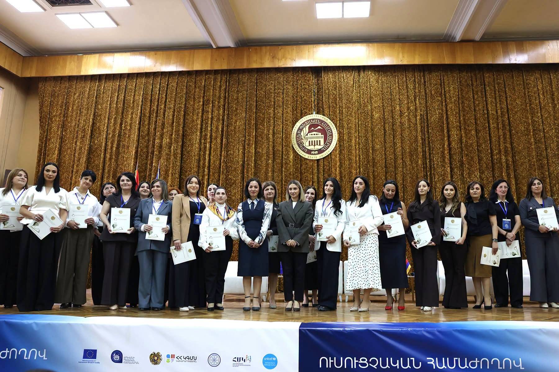 «Ընթերցանությունը բոլոր դասերին․ ճանաչողությունից դեպի մտածողություն» խորագրով ուսուցչական համաժողով